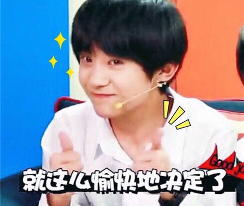 姓祁带若字辈的男名字