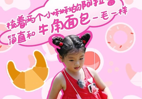 女宝宝名姓姚两个字