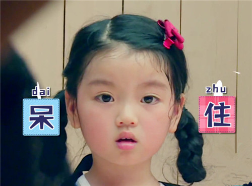 姓钱儿子取名