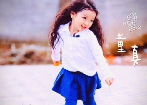 管姓女生