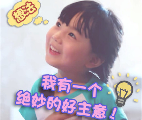 带昊字的女孩名字大全