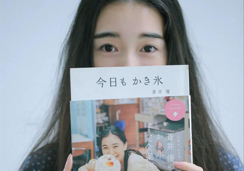赖宛瑶